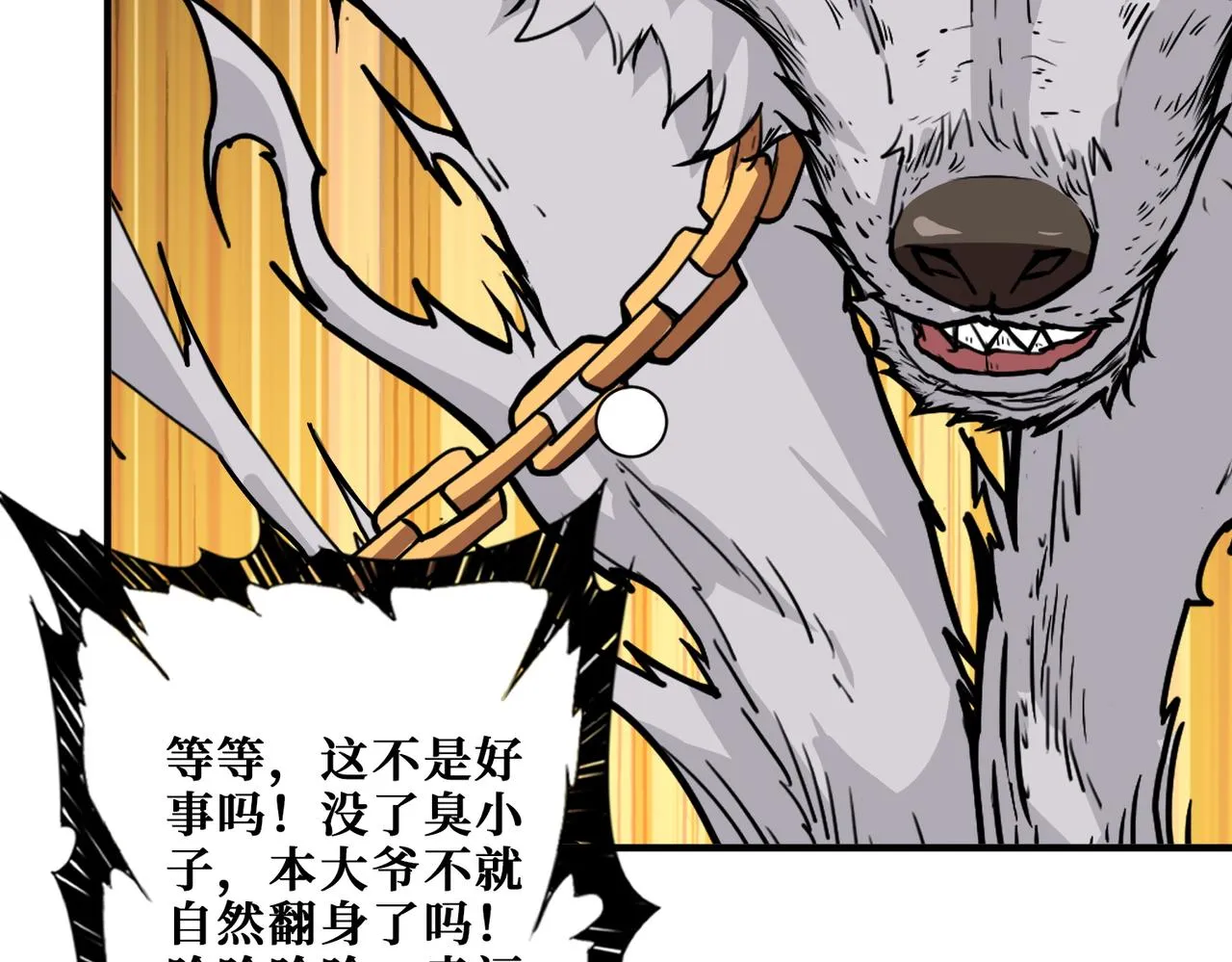 第374话玄女尸身 第128页