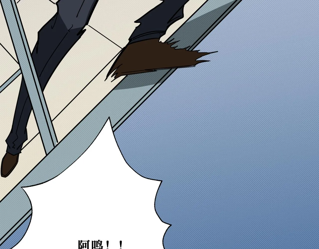 第374话玄女尸身 第153页