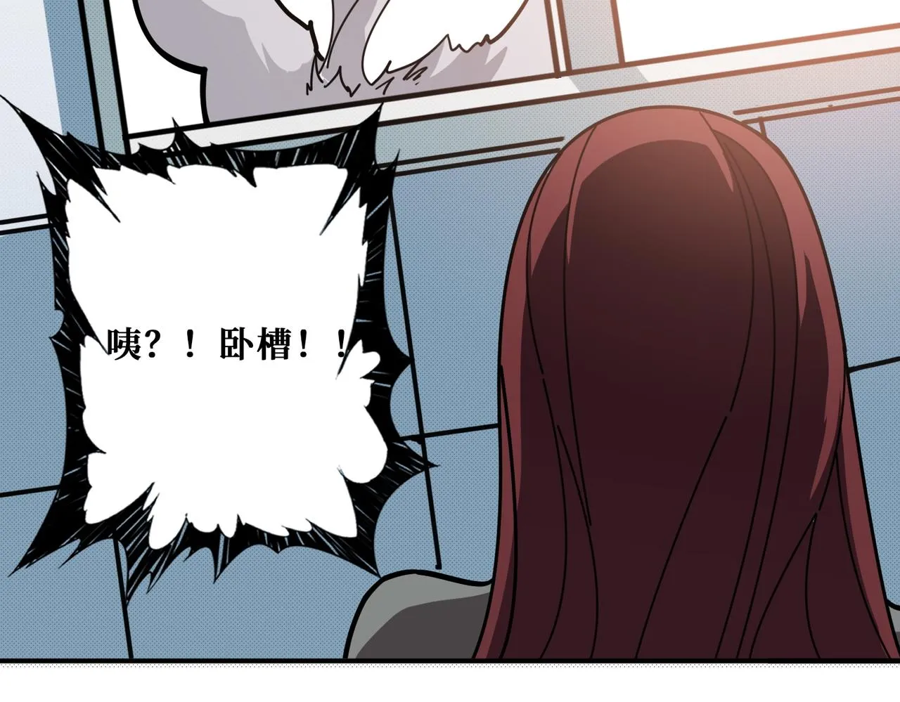 第374话玄女尸身 第160页