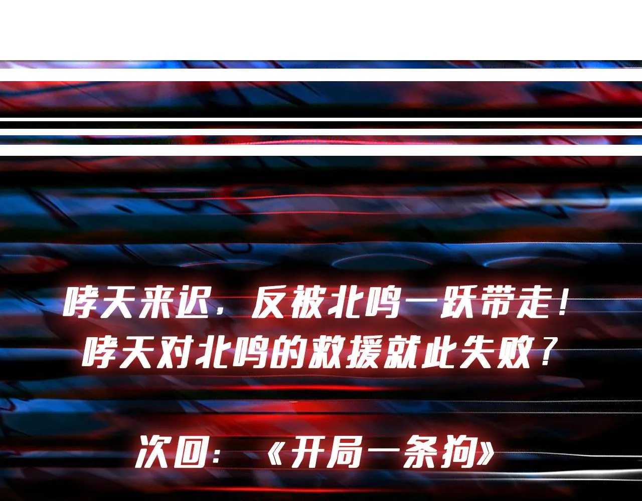 第374话玄女尸身 第162页