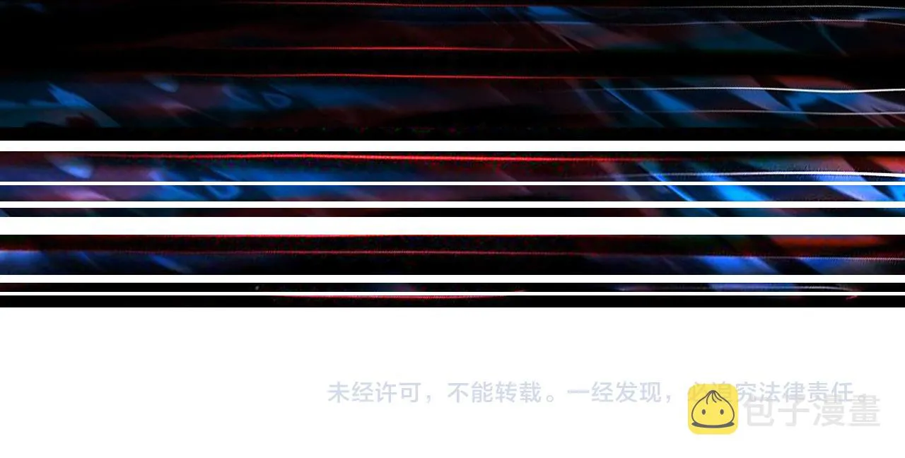 第374话玄女尸身 第163页