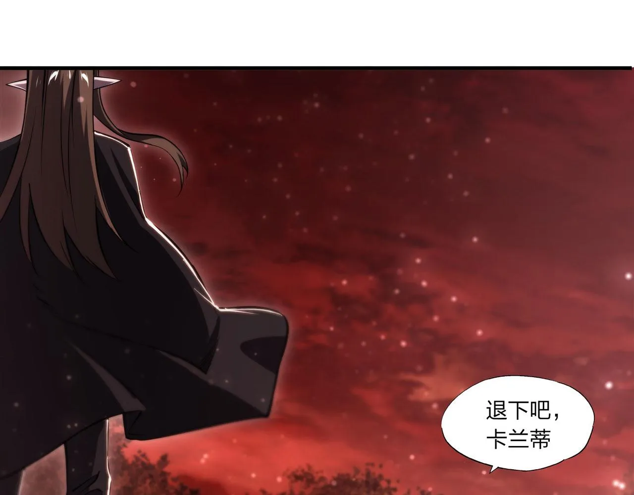 第246话 别小看女仆 第4页