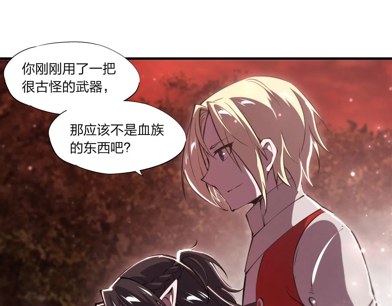 第246话 别小看女仆 第6页