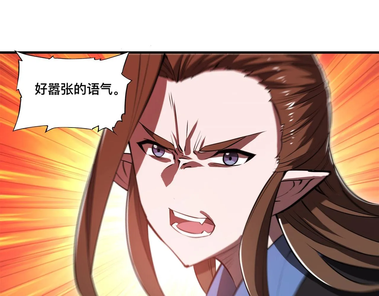 第246话 别小看女仆 第10页