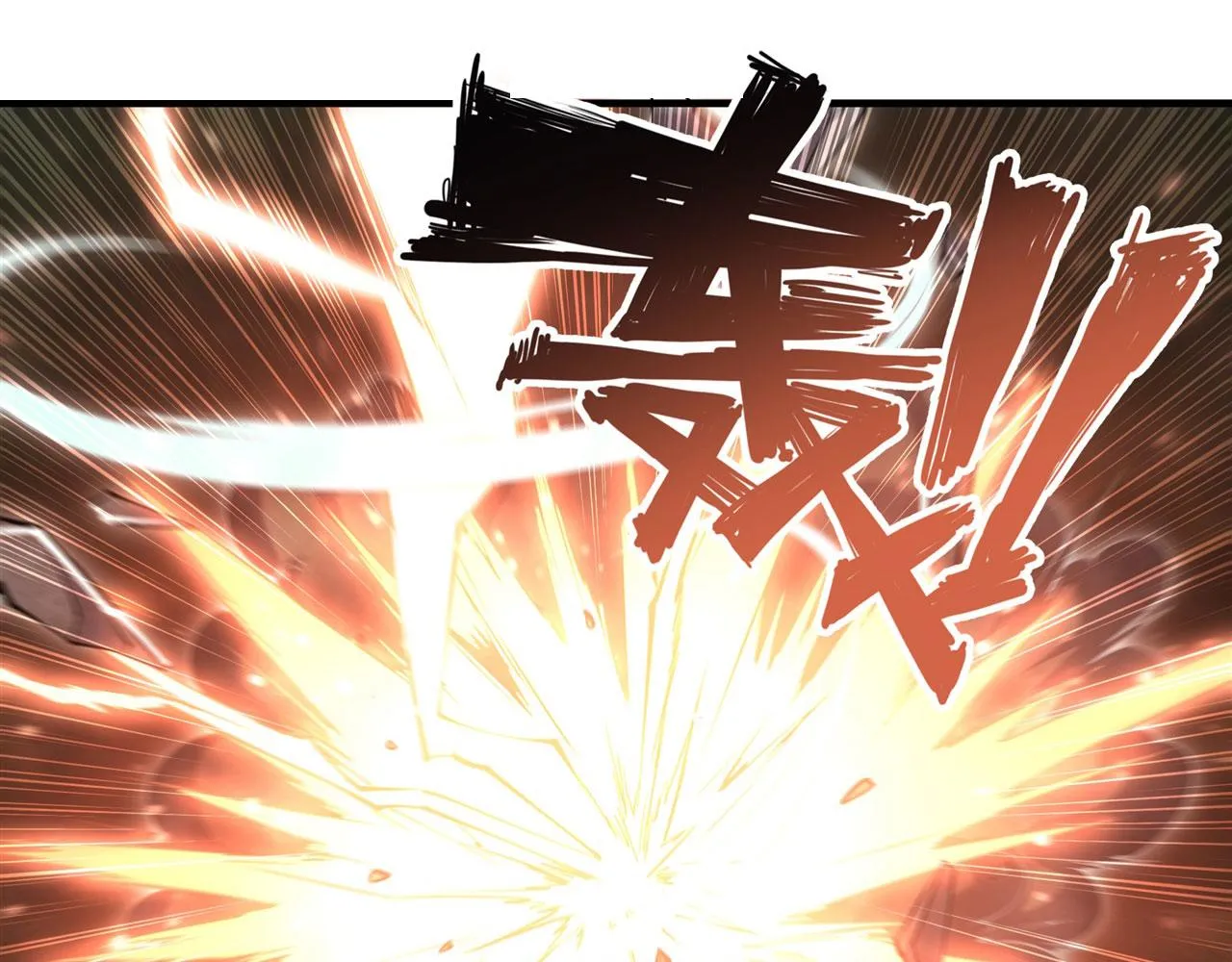 第246话 别小看女仆 第16页