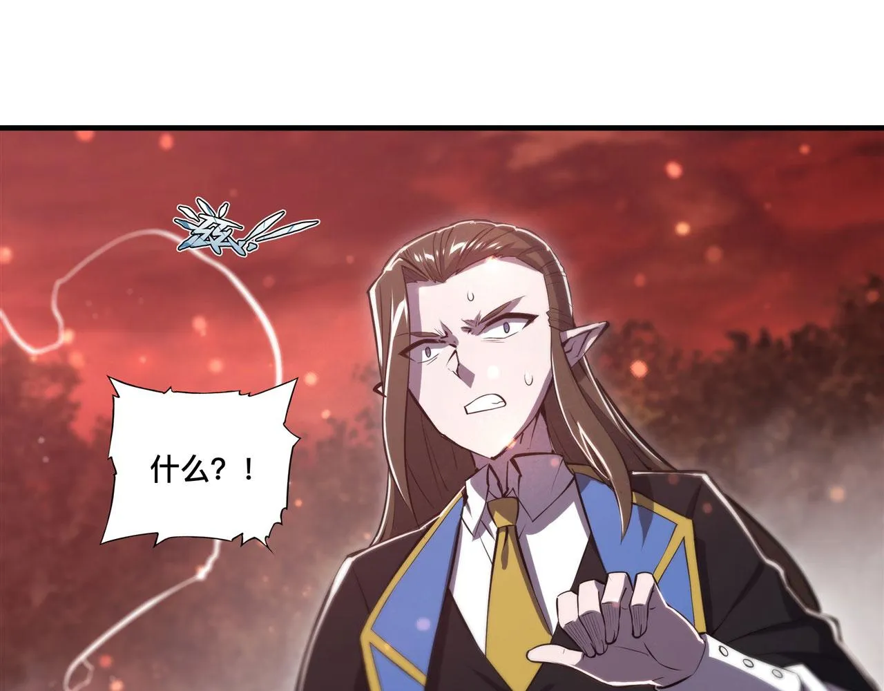 第246话 别小看女仆 第18页
