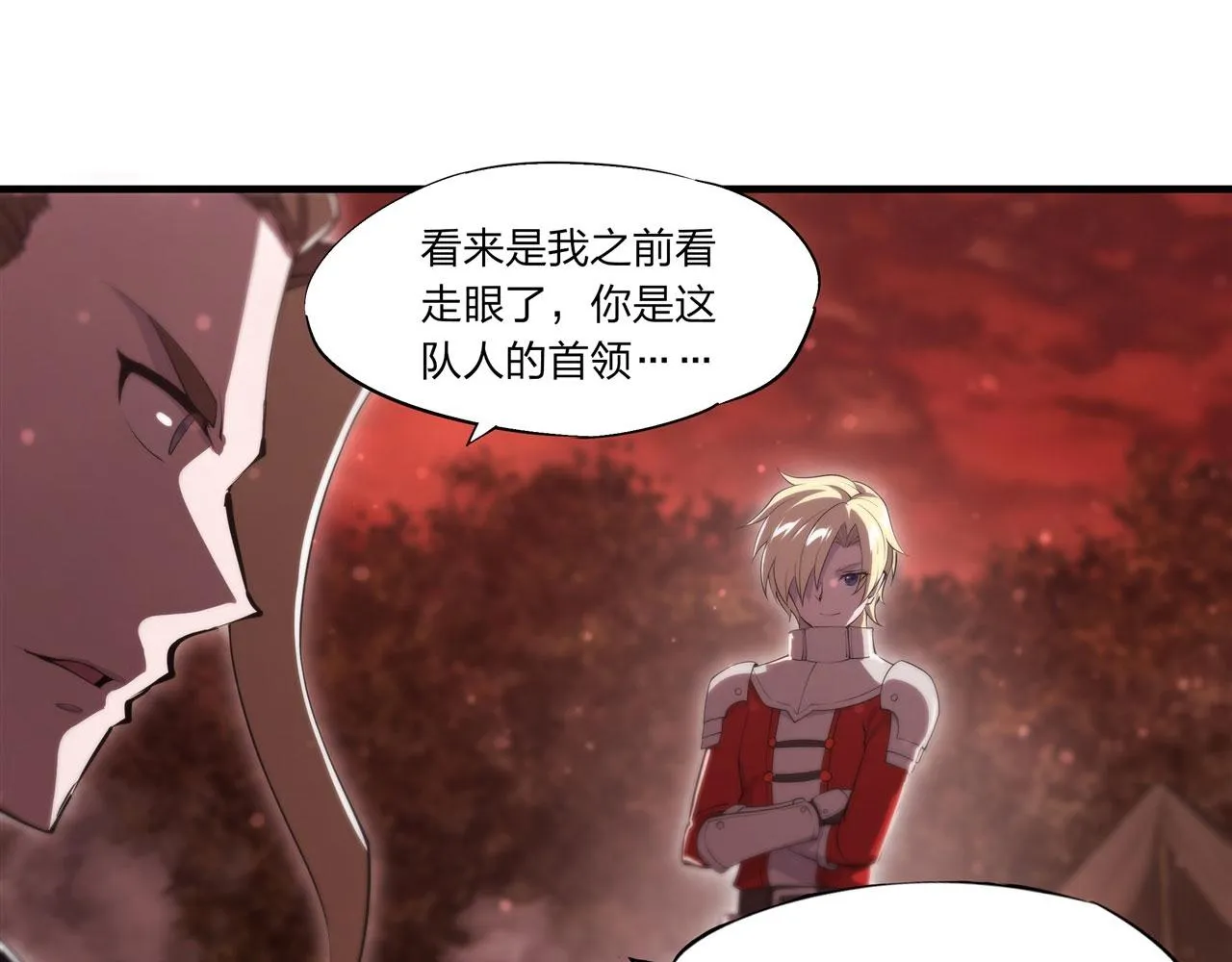 第246话 别小看女仆 第28页