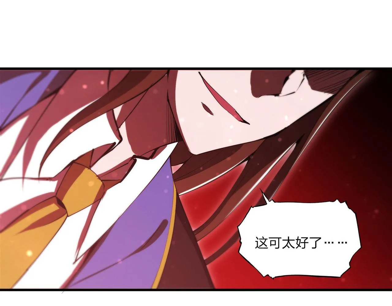 第246话 别小看女仆 第30页