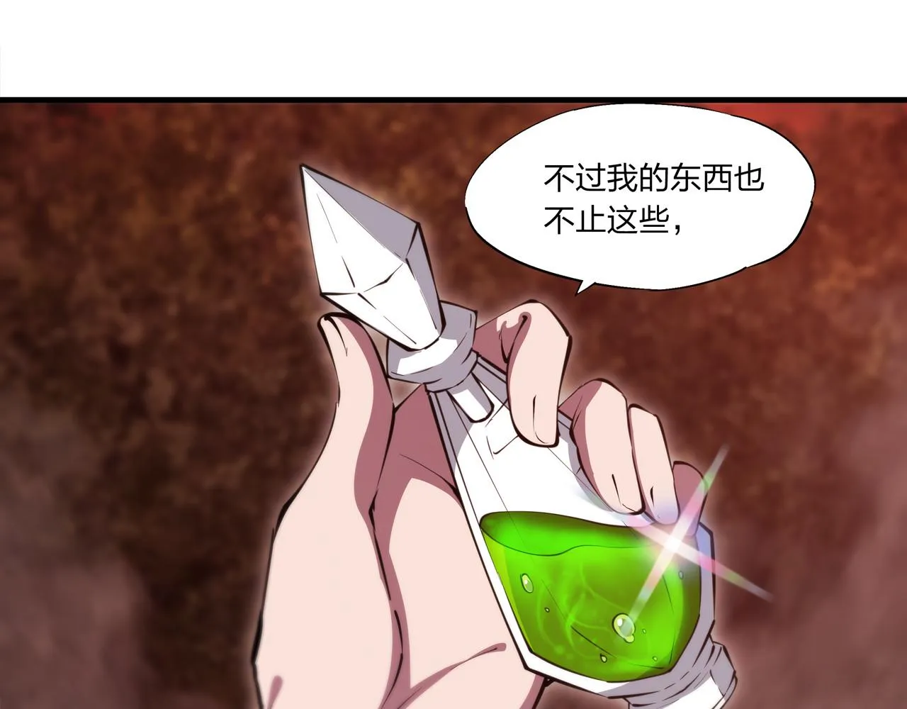 第246话 别小看女仆 第32页