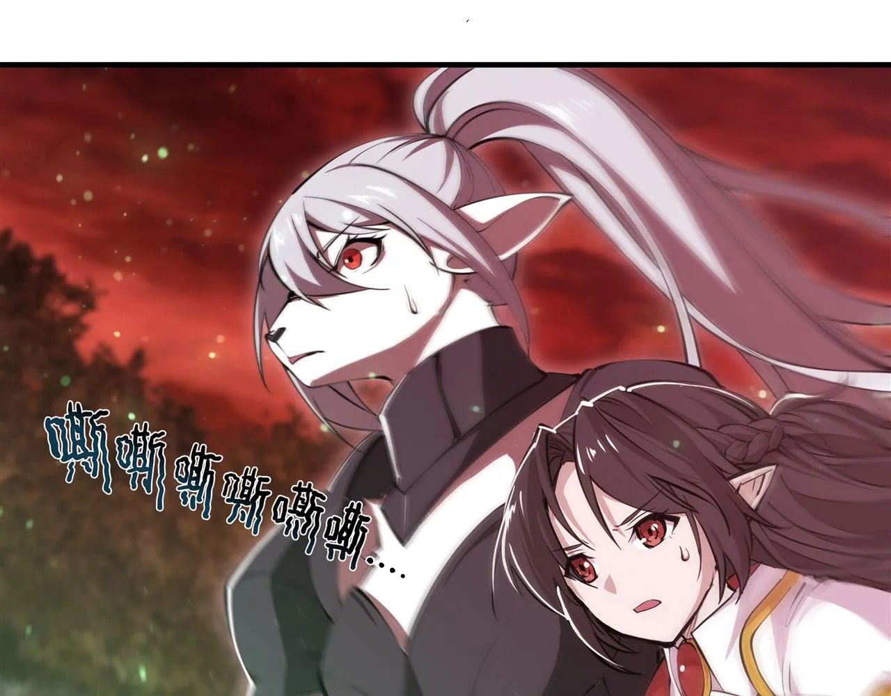 第246话 别小看女仆 第49页