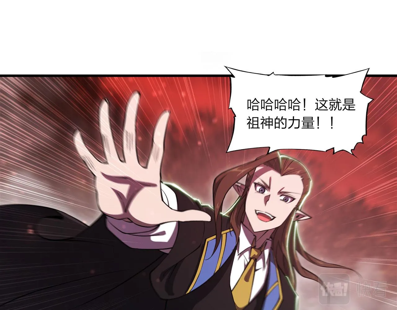 第246话 别小看女仆 第55页