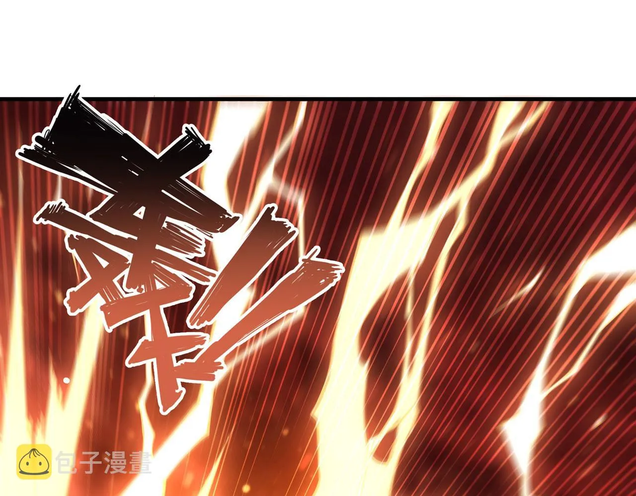 第246话 别小看女仆 第67页