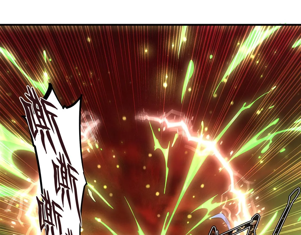 第246话 别小看女仆 第71页
