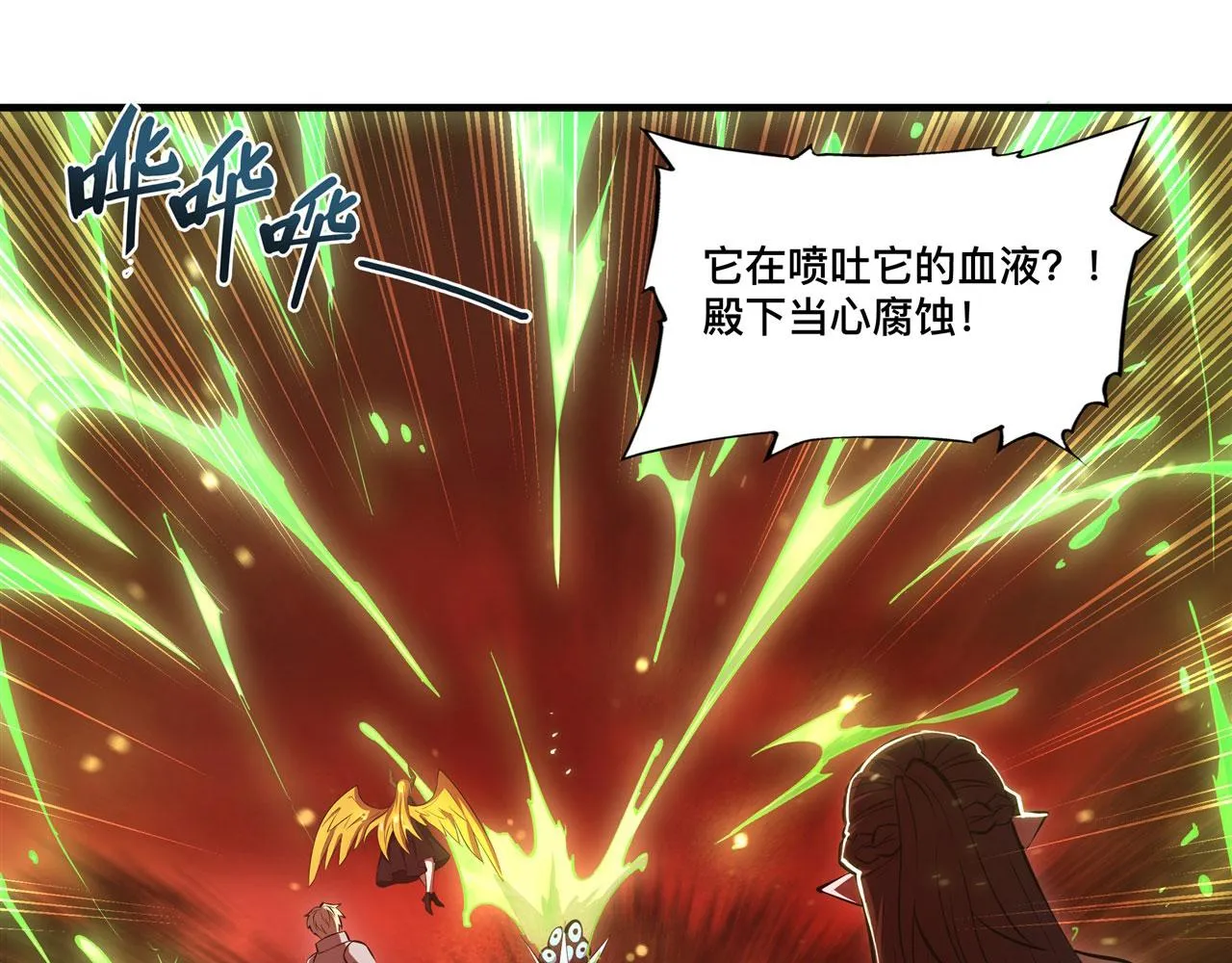 第246话 别小看女仆 第73页