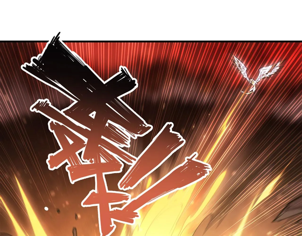 第246话 别小看女仆 第83页