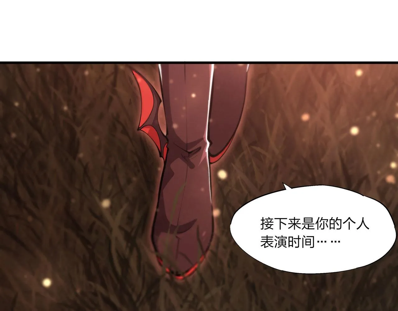 第246话 别小看女仆 第91页