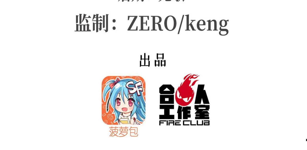 第245话 若你可选择 第3页