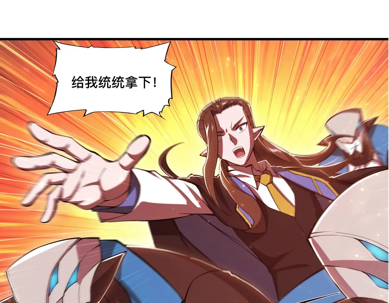 第245话 若你可选择 第4页