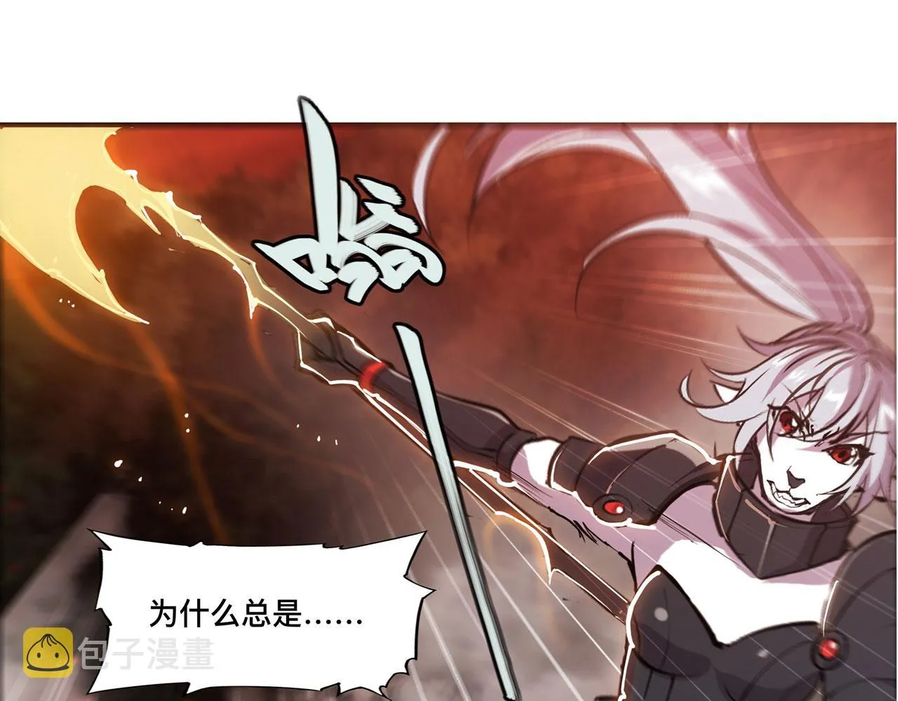 第245话 若你可选择 第10页
