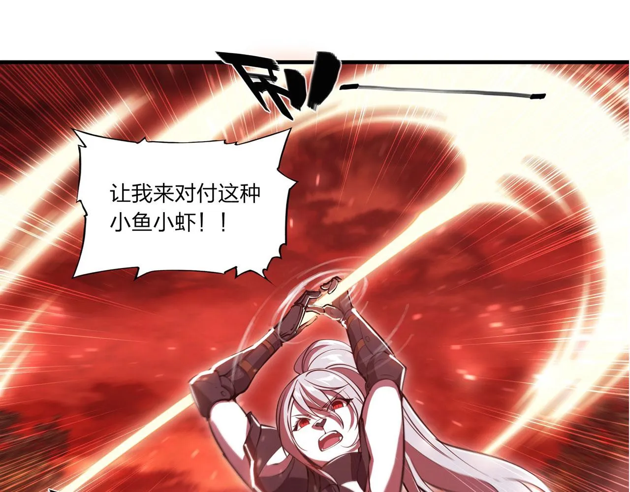 第245话 若你可选择 第12页
