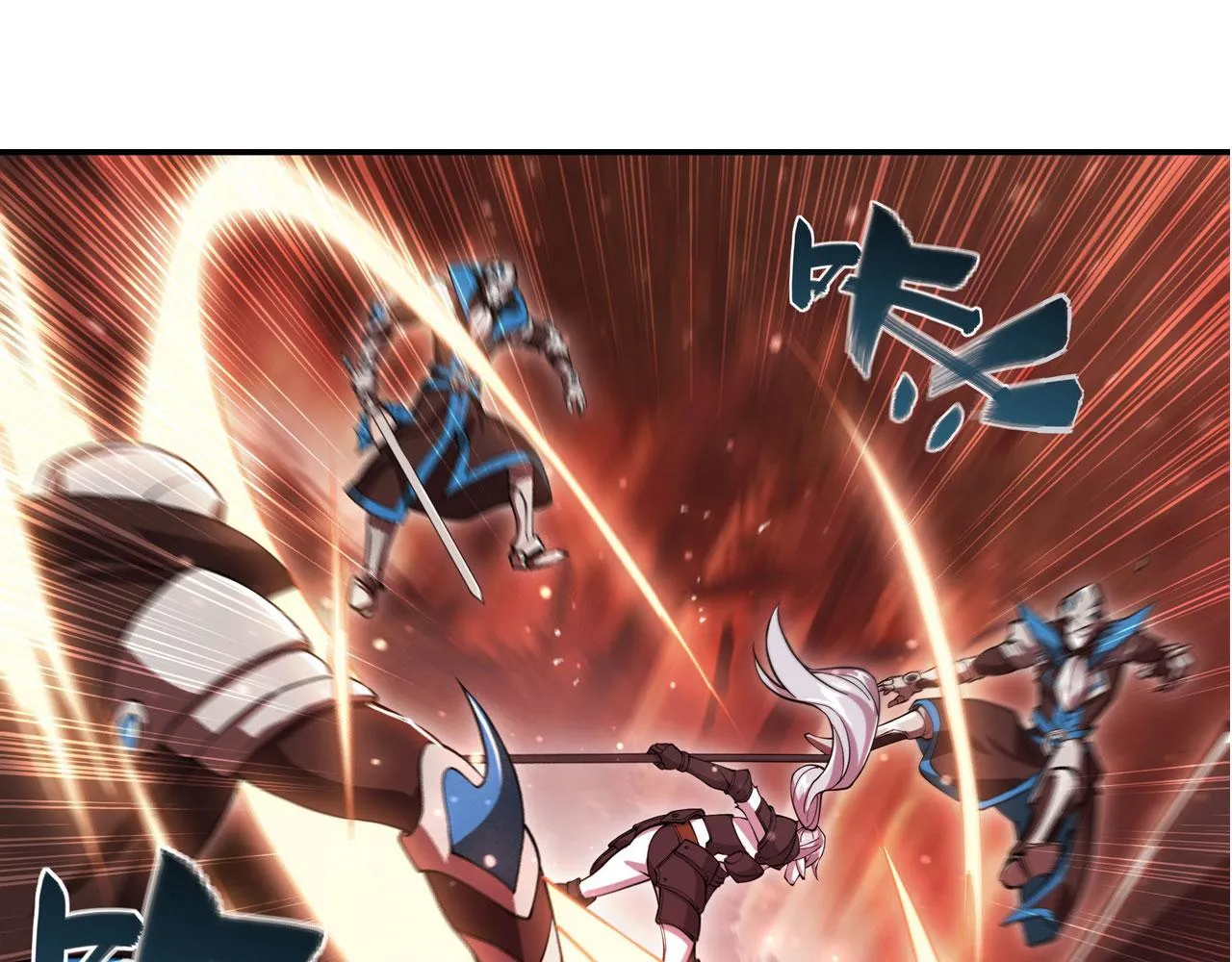 第245话 若你可选择 第14页