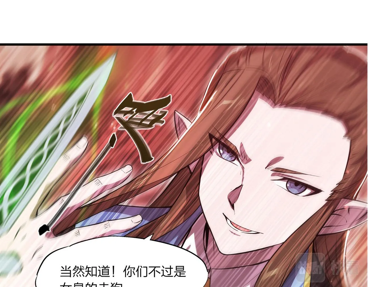 第245话 若你可选择 第22页