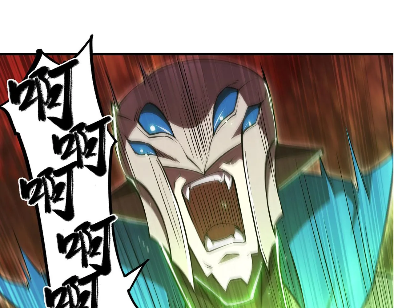 第245话 若你可选择 第31页