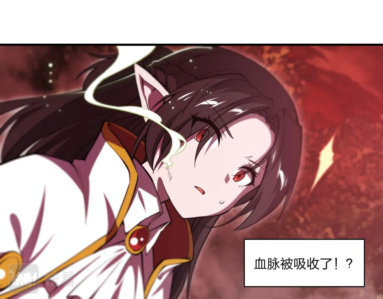 第245话 若你可选择 第33页