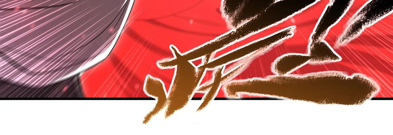 第245话 若你可选择 第40页