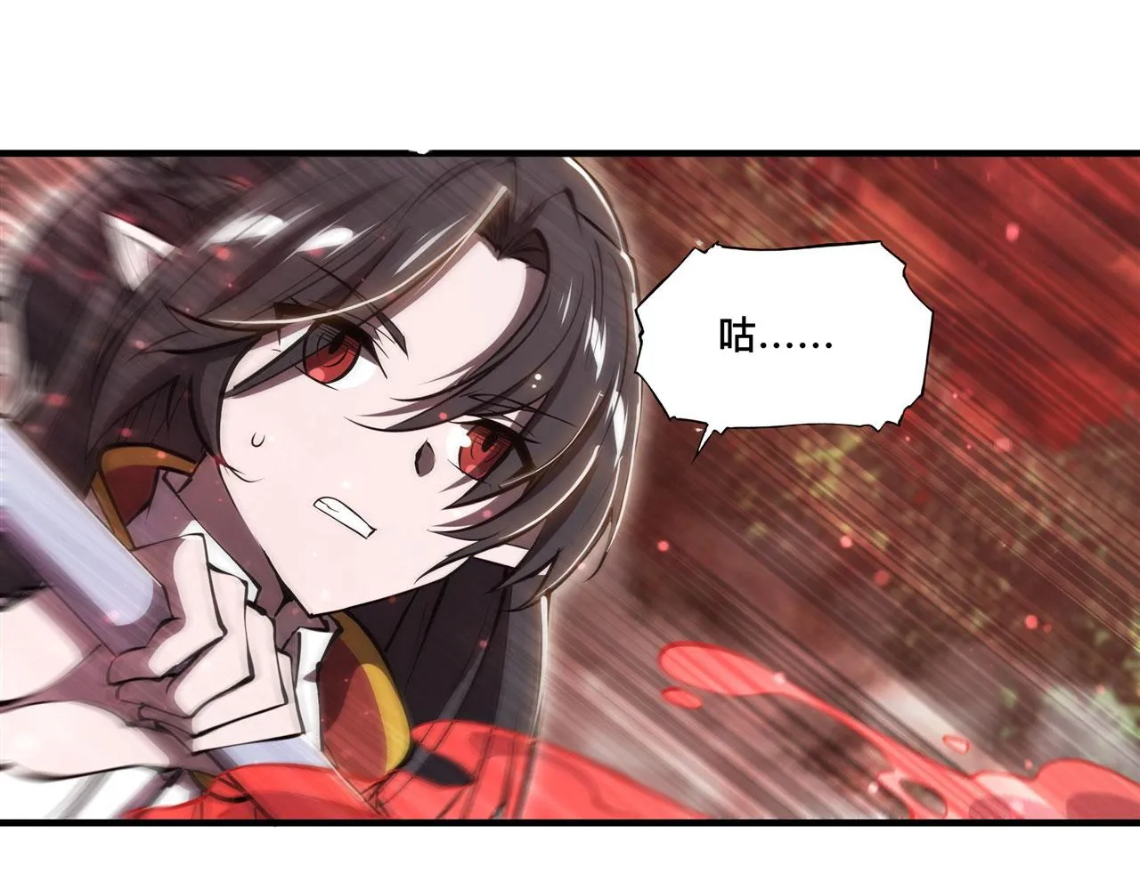 第245话 若你可选择 第41页