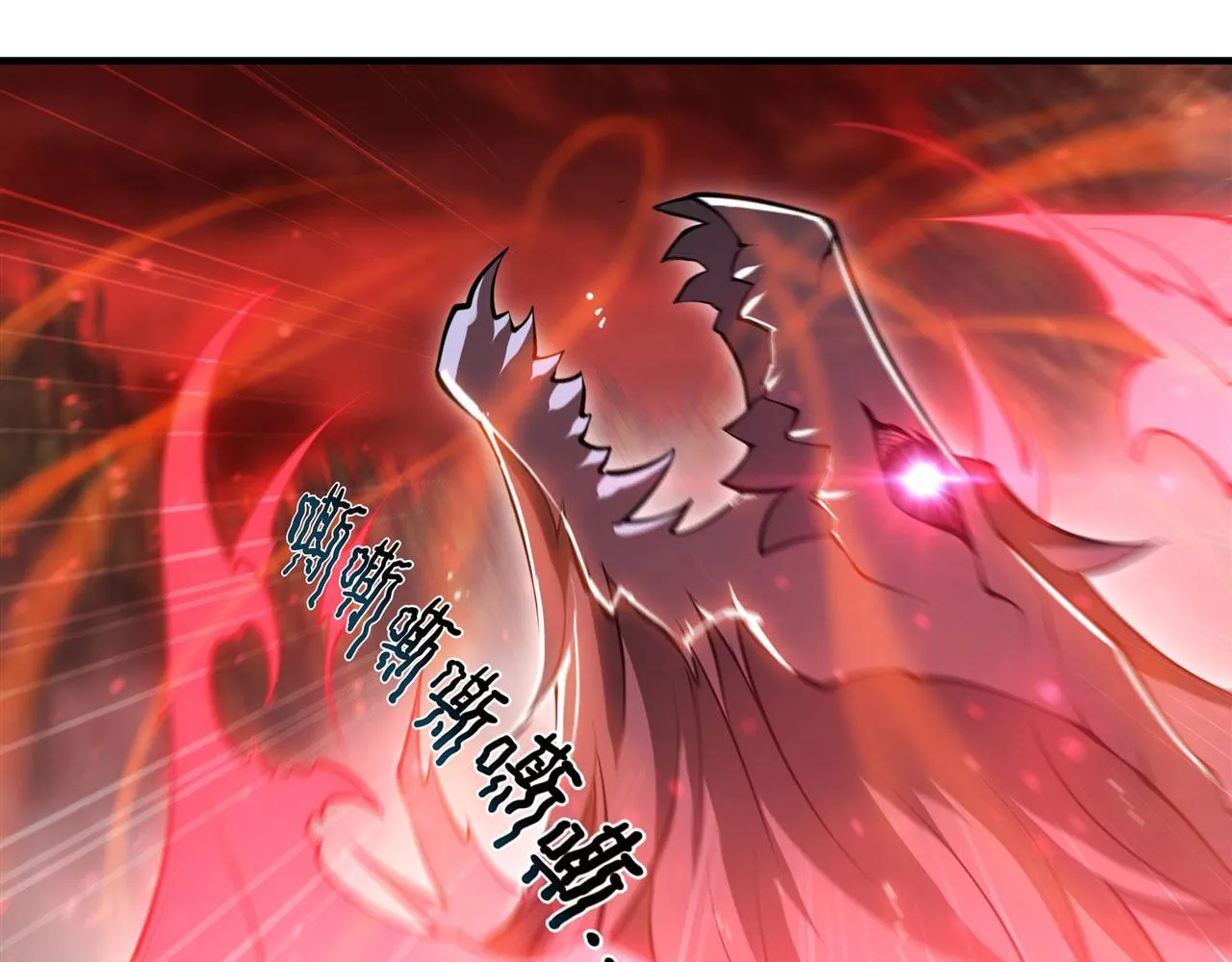 第245话 若你可选择 第43页