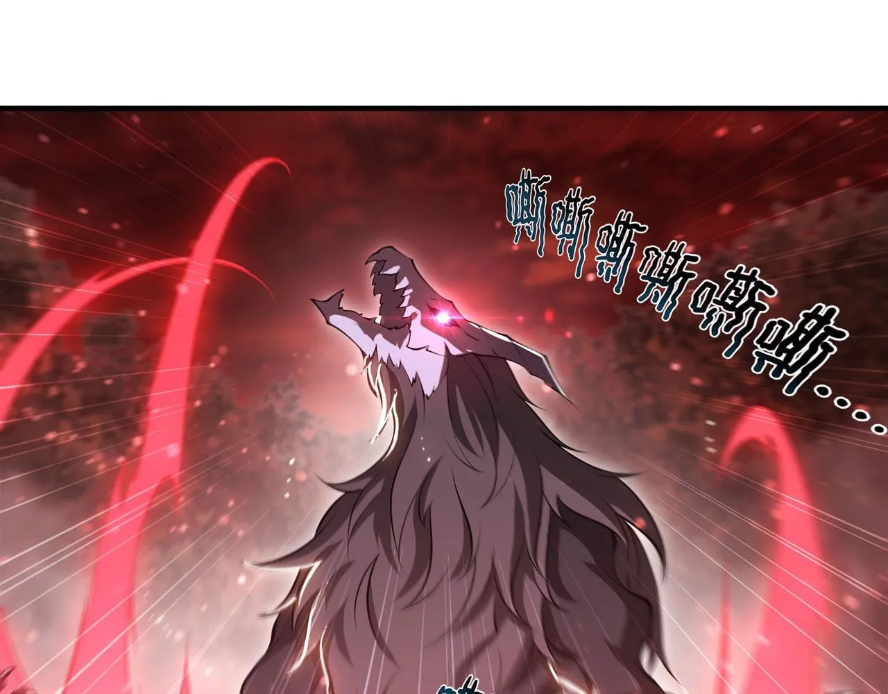第245话 若你可选择 第45页