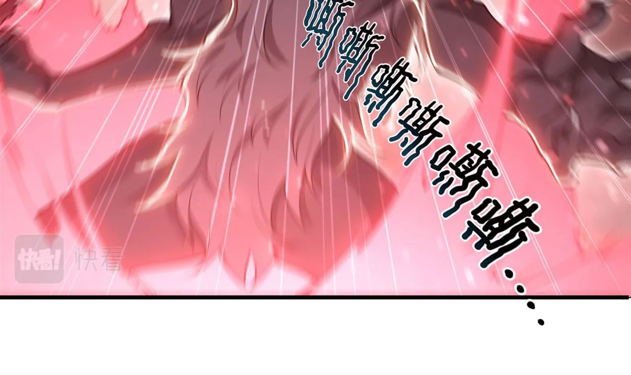 第245话 若你可选择 第46页
