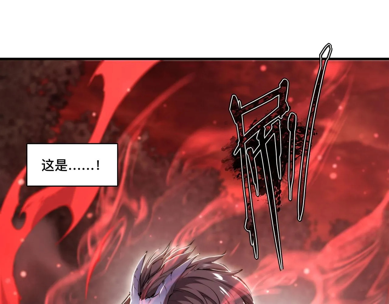 第245话 若你可选择 第47页
