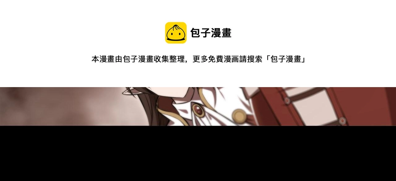 第245话 若你可选择 第50页
