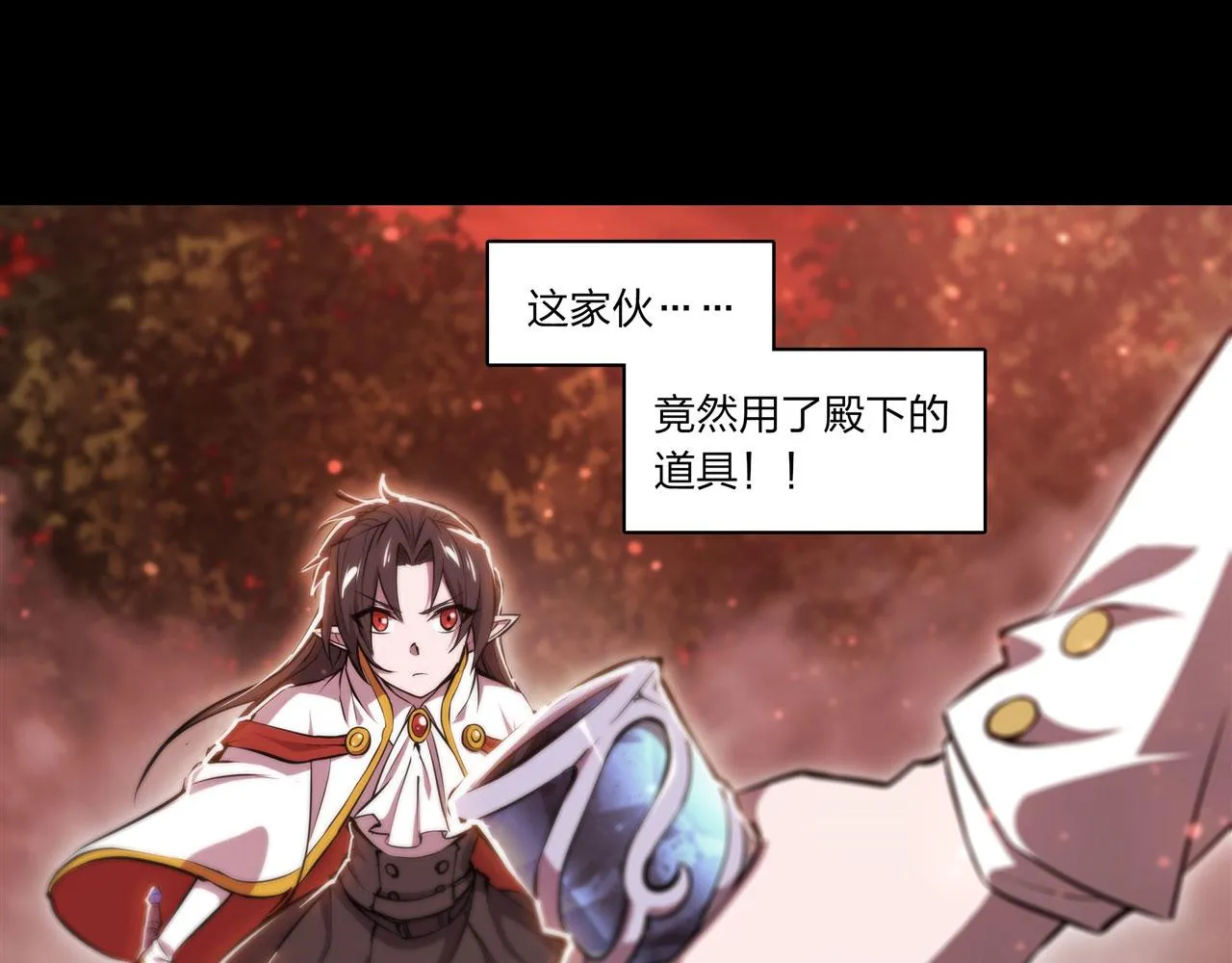第245话 若你可选择 第51页