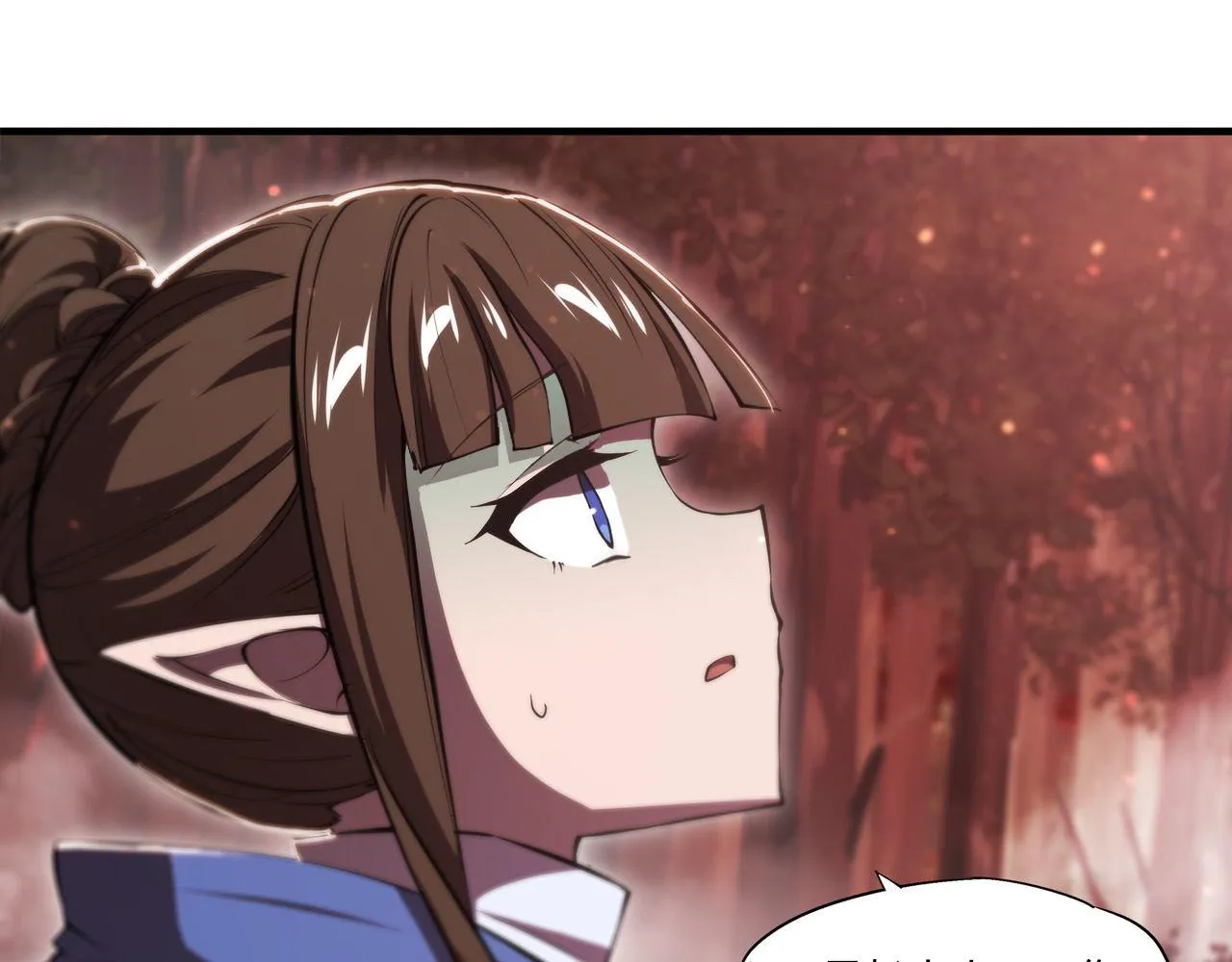 第244话 献给哥哥吧 第13页