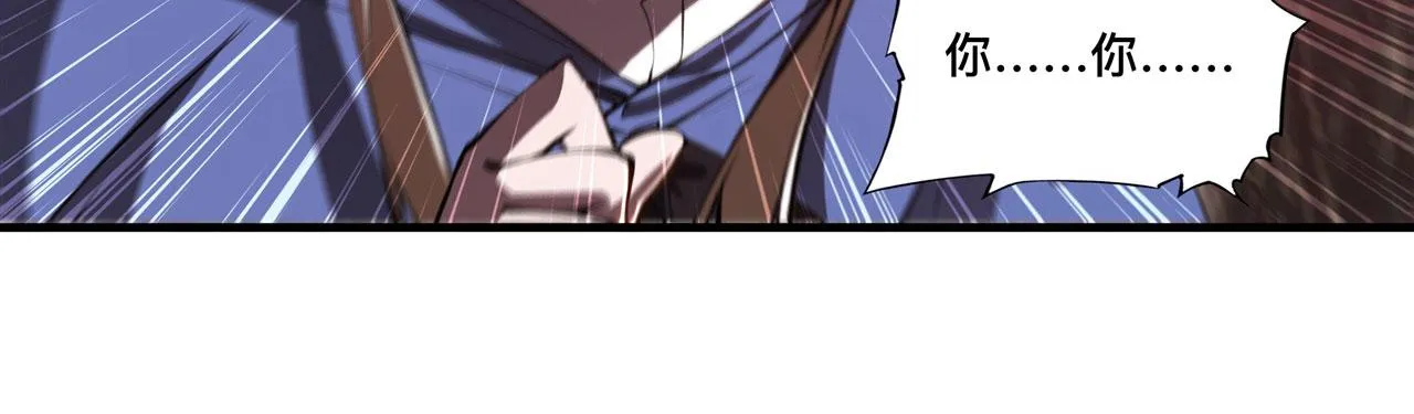 第244话 献给哥哥吧 第22页