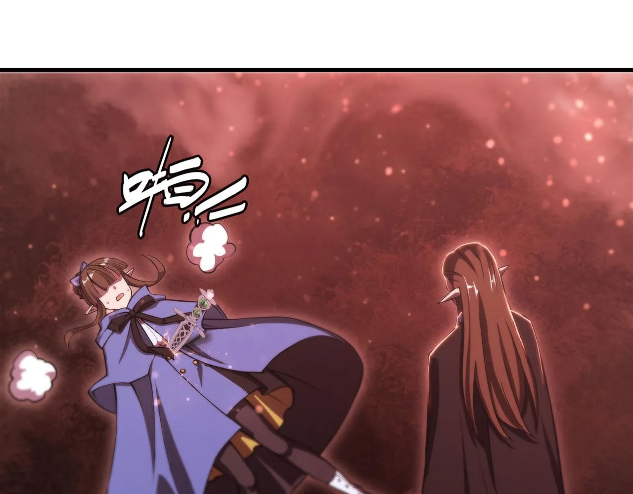 第244话 献给哥哥吧 第33页