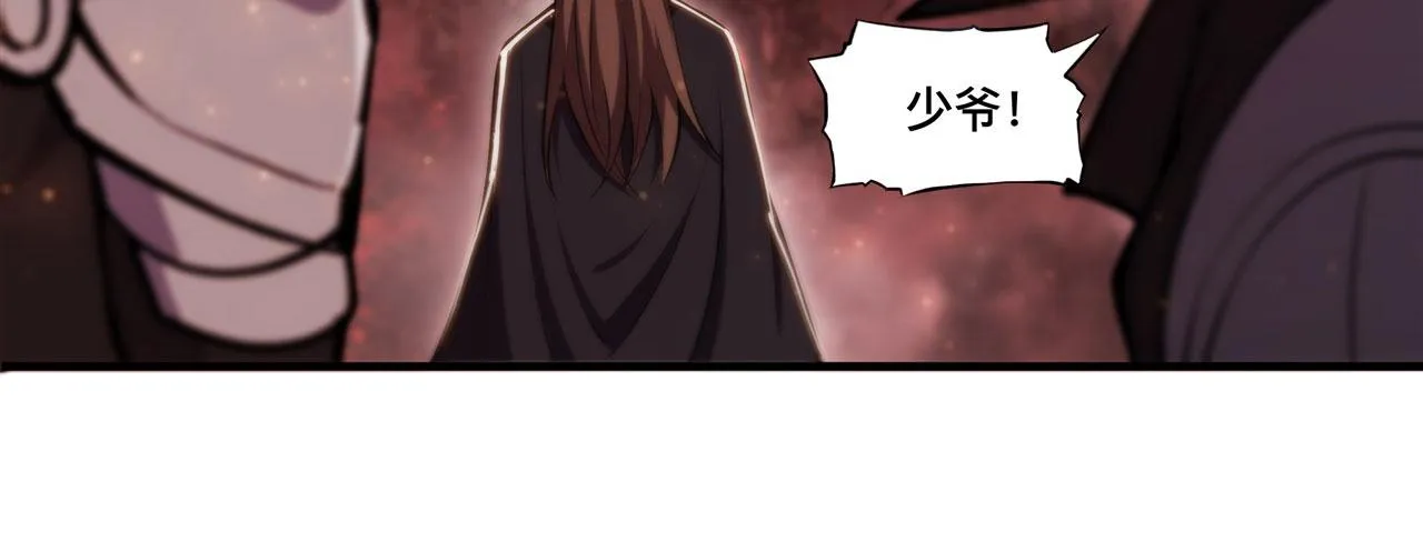 第244话 献给哥哥吧 第38页