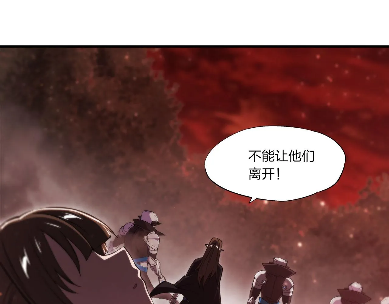 第244话 献给哥哥吧 第41页