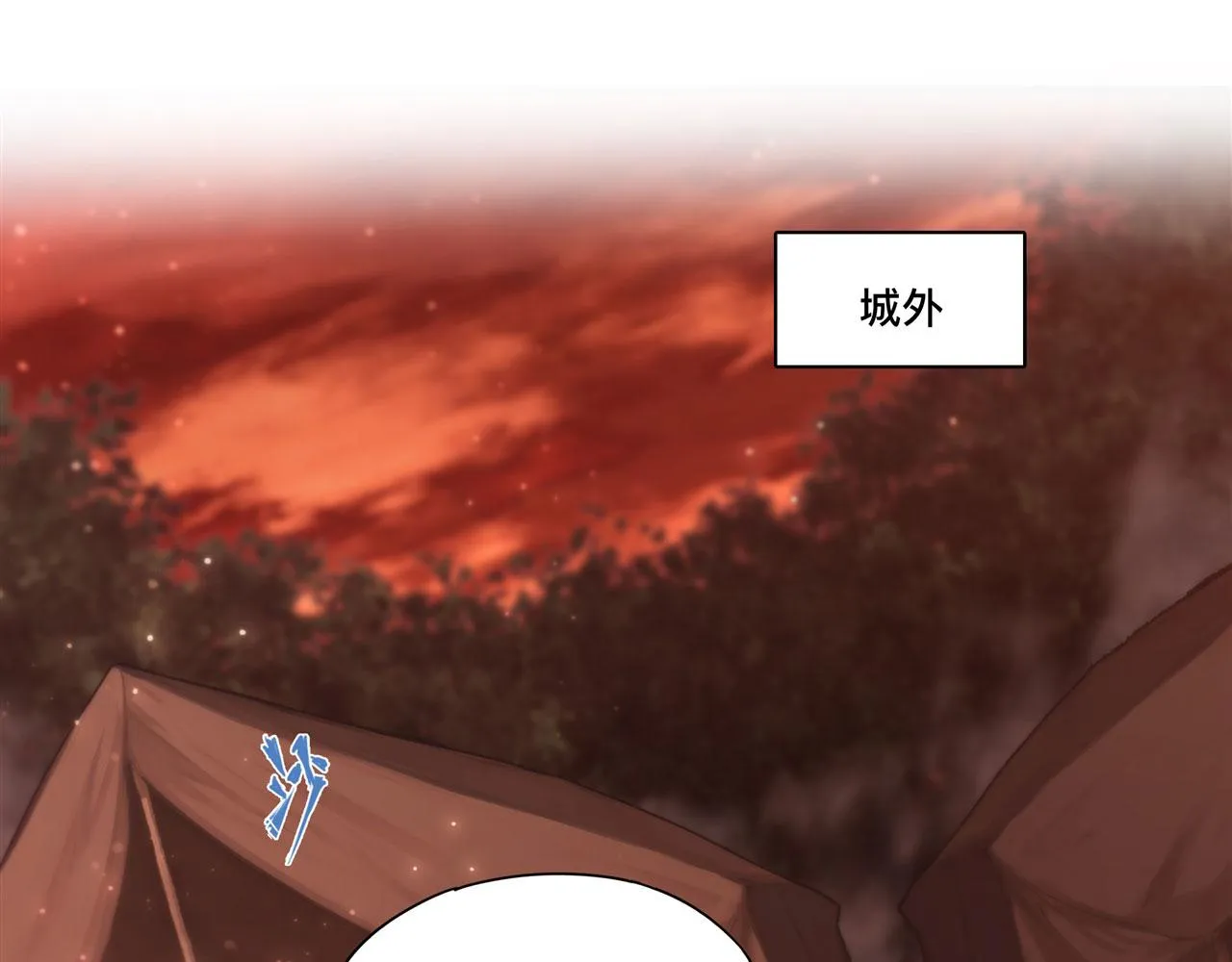 第244话 献给哥哥吧 第47页
