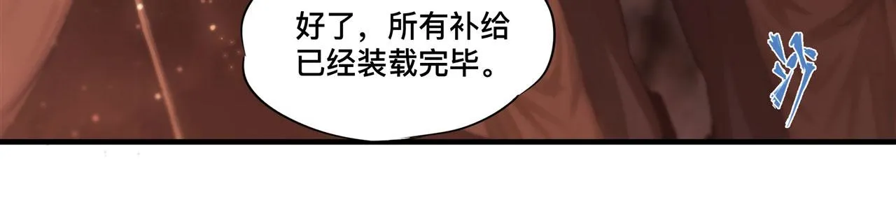 第244话 献给哥哥吧 第48页