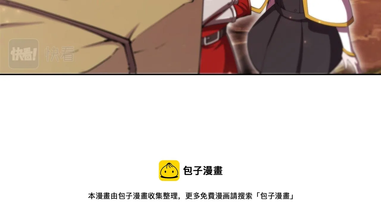 第244话 献给哥哥吧 第50页