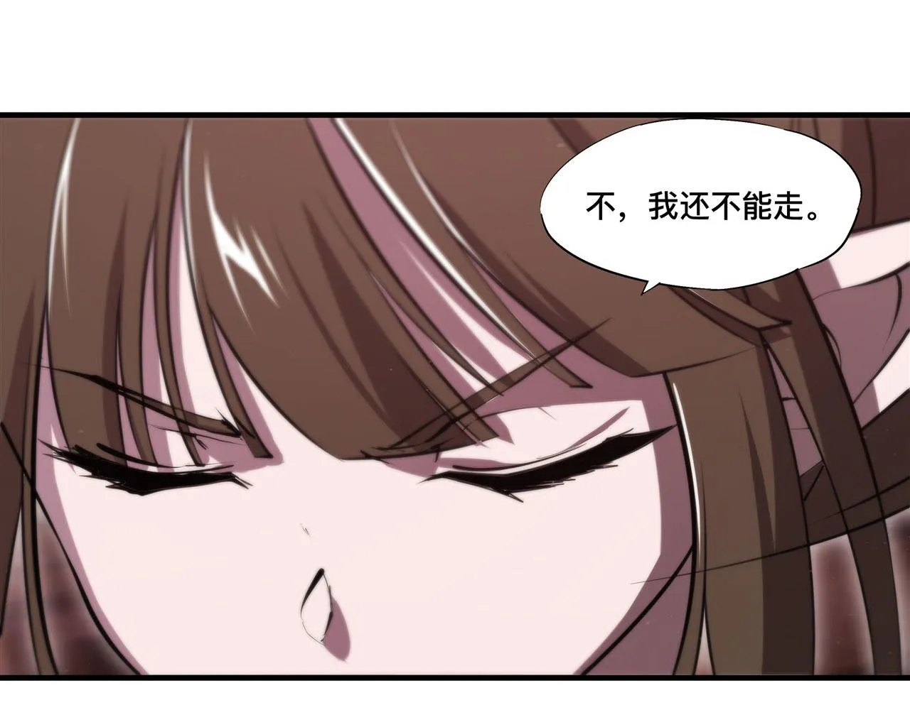 第243话 羊入虎口 第24页
