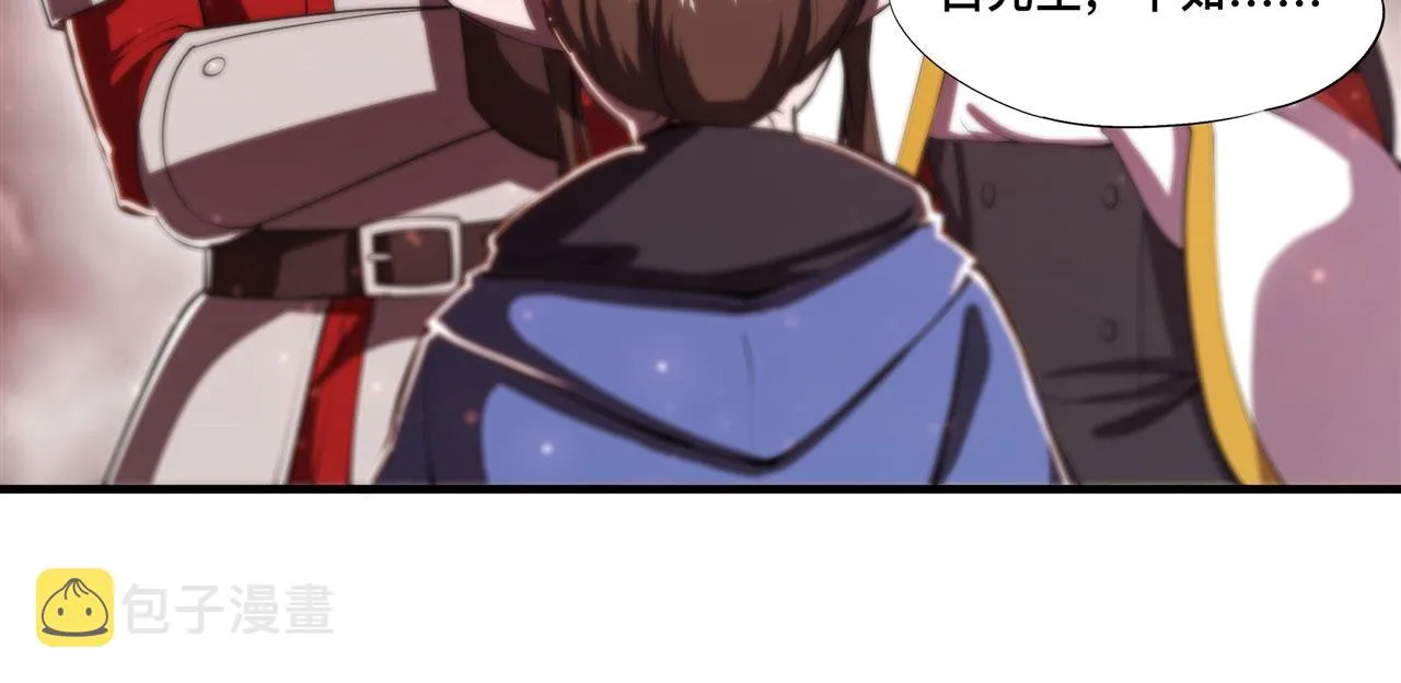 第243话 羊入虎口 第29页