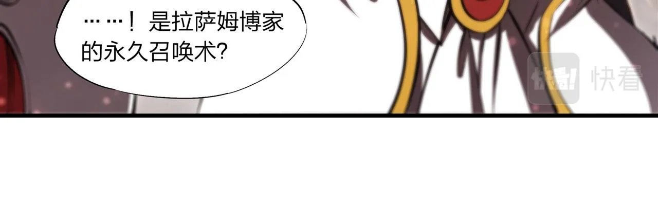 第243话 羊入虎口 第43页