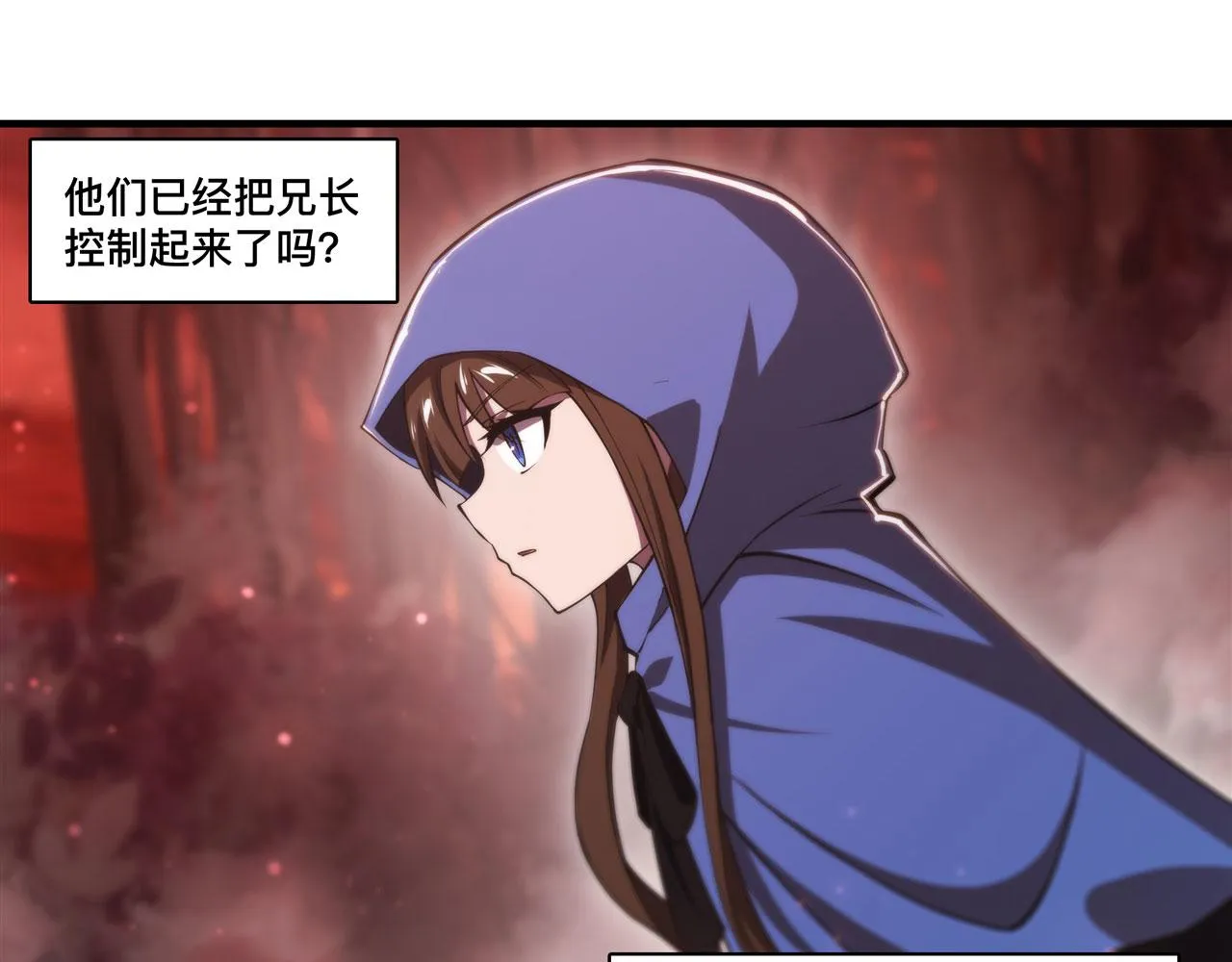 第243话 羊入虎口 第52页