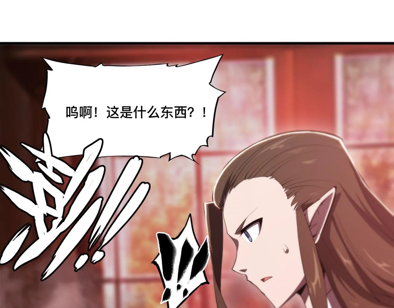 第243话 羊入虎口 第58页