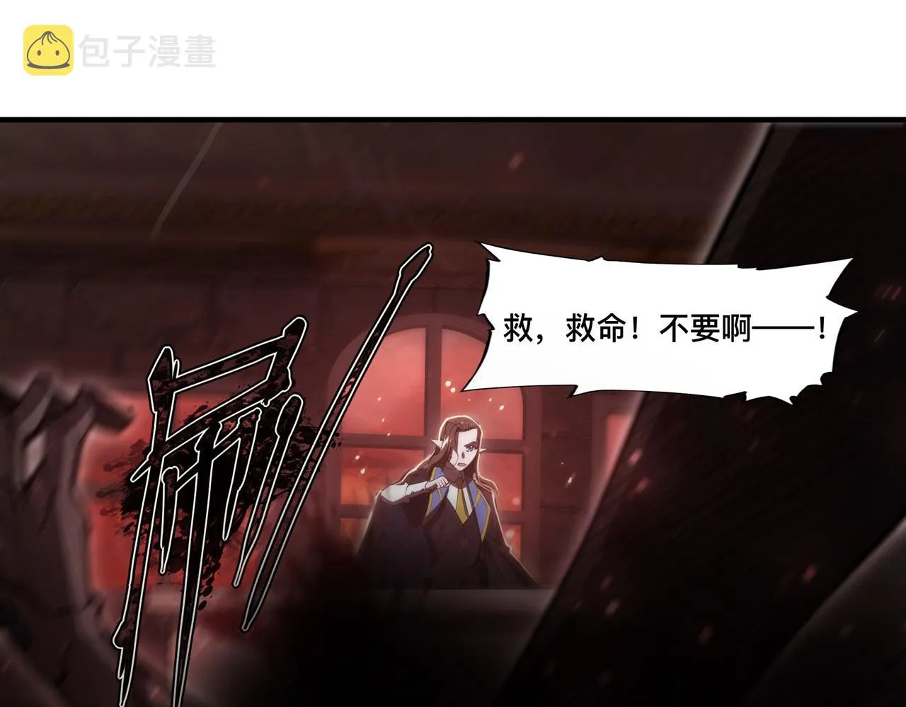 第243话 羊入虎口 第64页